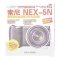 索尼NEX-5N数码微单相机完全指南