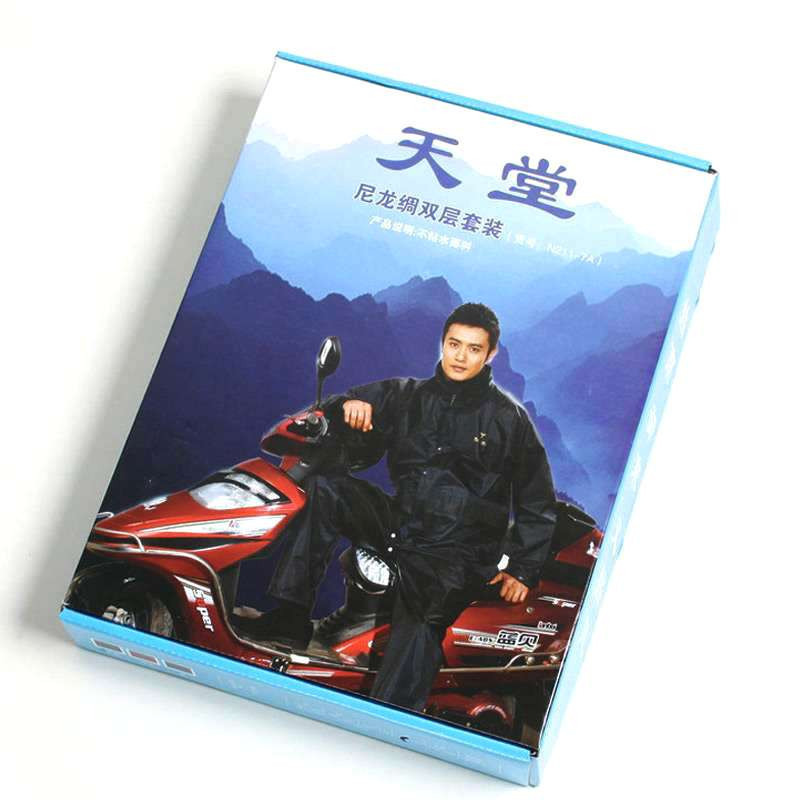 天堂N211-7A双层分体套装（雨衣+雨裤）“后背带夜光条”藏青L码