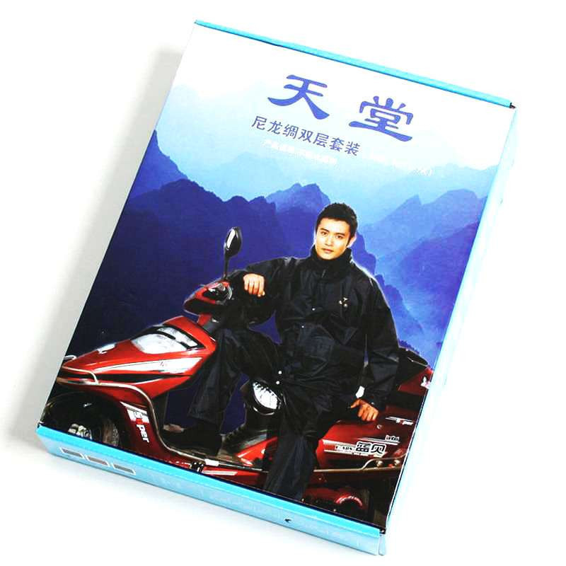 天堂N211-7A双层分体套装（雨衣+雨裤）“后背带夜光条”藏青XL码