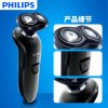 飞利浦(Philips) RQ311 电动剃须刀 充电式