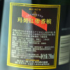 玛姆 红带香槟年份干型.750ml