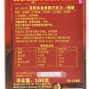 克特多金象COTEDOR黑巧克力--排装100g