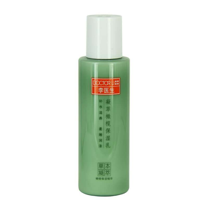 李医生凝萃橄榄保湿乳120ml