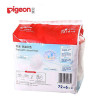 贝亲(PIGEON)一次性棉防溢乳垫（78片装（塑料袋装））PL162