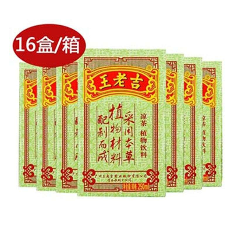 王老吉凉茶盒装植物饮料 250ml*16（箱装）