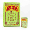 王老吉凉茶盒装植物饮料 250ml*16（箱装）