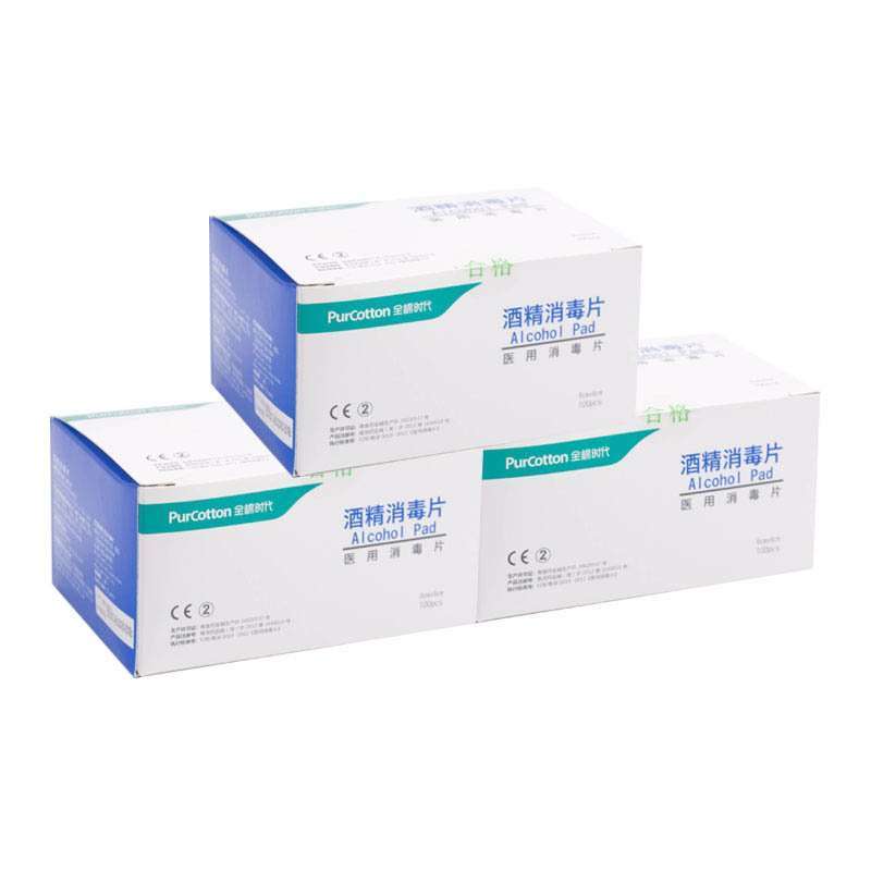 全棉时代PurCotton护理用品全棉酒精灭菌消毒棉片3盒装