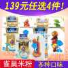 雀巢牛肉西红柿营养米粉225g