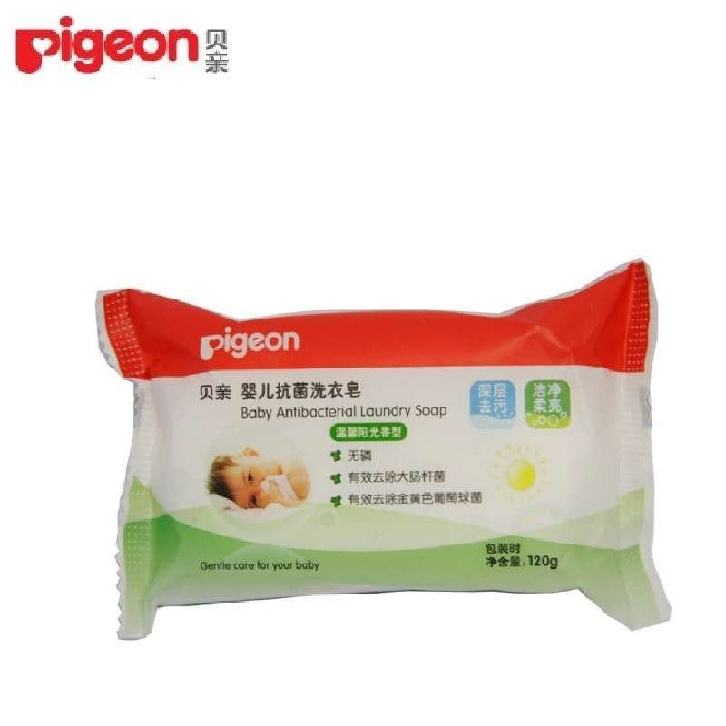 贝亲-婴儿抗菌洗衣皂（温馨阳光香型）120g 宝宝婴童洗衣皂