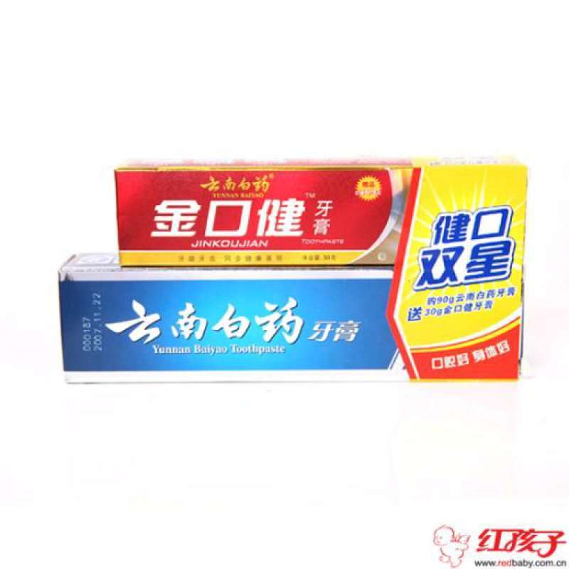 云南白药牙膏（留兰香型）