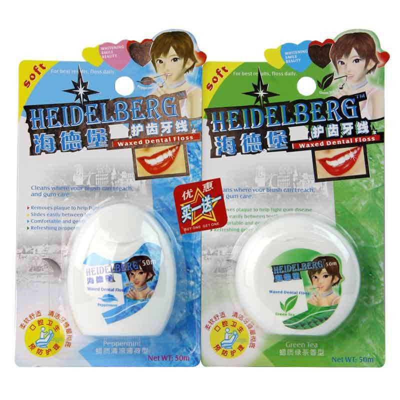 HEIDELBERG海德堡护齿牙线50m（2个/套）