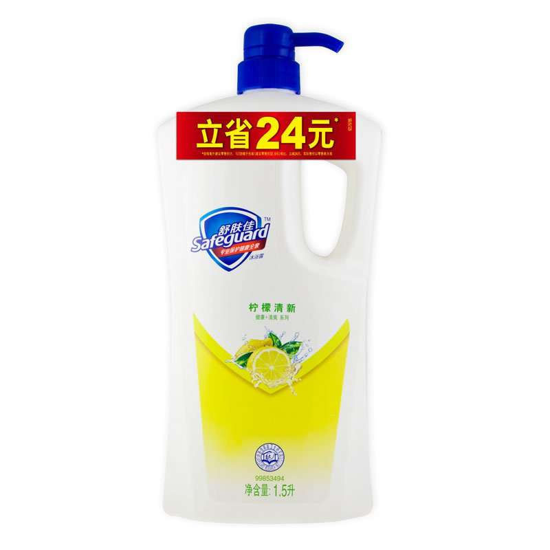 舒肤佳1.5升柠檬沐浴露