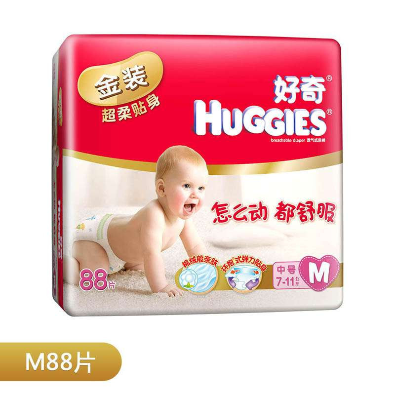 好奇(Huggies)金装超柔贴身纸尿裤中号M88片(7-11kg)