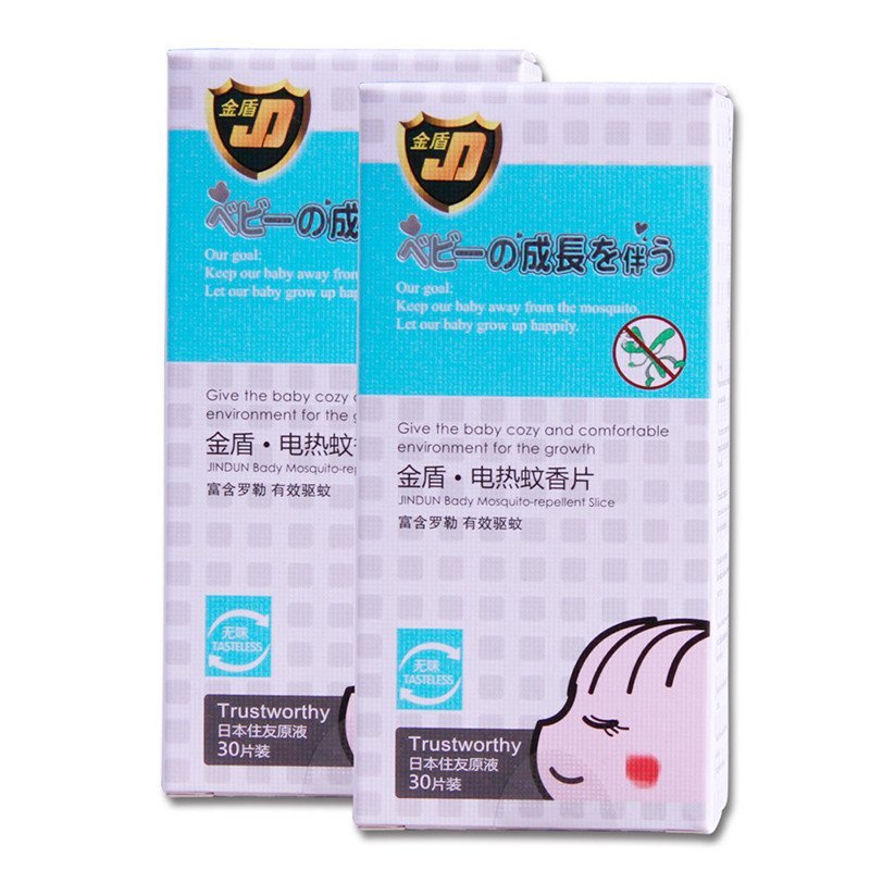 金盾婴幼儿驱蚊 防蚊 电蚊香片-无味型30片/盒*2