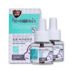 金盾婴幼儿驱蚊 防蚊 电蚊香液-无味型45ml/盒*2
