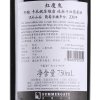 悠酒源原瓶进口红酒 智利干露红魔鬼珍酿卡本妮苏维翁设拉子干红葡萄酒750ml单支装【干露酒厂正品行货】