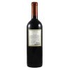 智利干露酒厂侯爵（Marques de Casa Concha）梅洛红葡萄酒 750ml