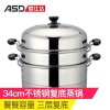 ASD爱仕达26cm双层复底蒸锅多用汤锅WG1526NL电磁炉通用