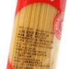 公鸡直条形 面3#250g
