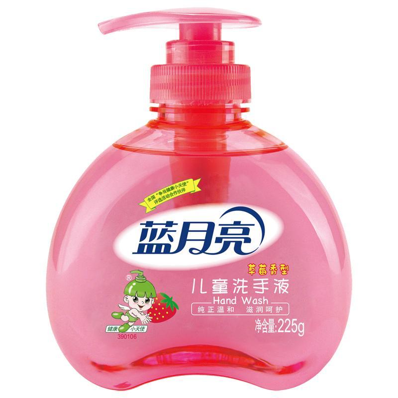 蓝月亮 儿童洗手液(草莓) 225g/瓶