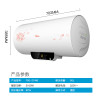 美的电热水器F50-21W6（B）（遥控）