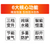 美的燃气热水器JSQ20-10HWA