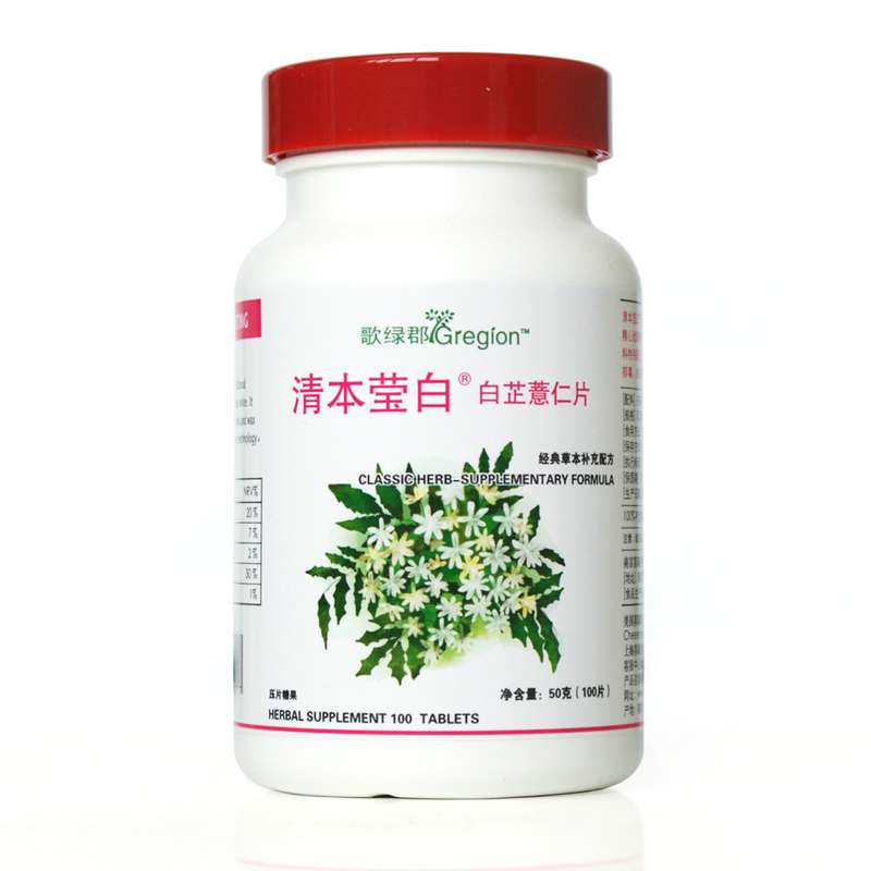 歌绿郡清本莹白白芷薏仁片500mg*100片