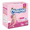 妈咪宝贝瞬吸干爽纸尿裤女宝宝中号M168片【适合6-11kg】