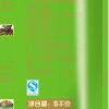 七河源原香米5kg