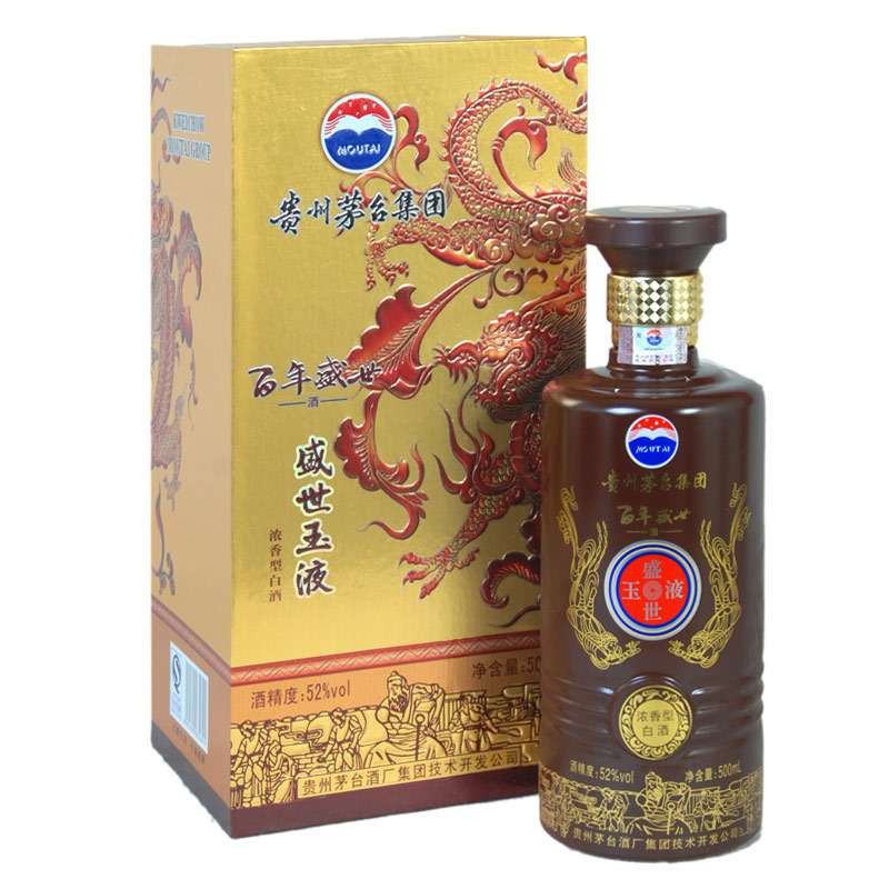 茅台集团百年盛世盛世玉液(贡品)52度500ml