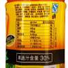 农夫果园混合果汁饮料(橙/胡/苹)1.8L