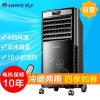格力（GREE)冷暖风扇KS-0502RDA