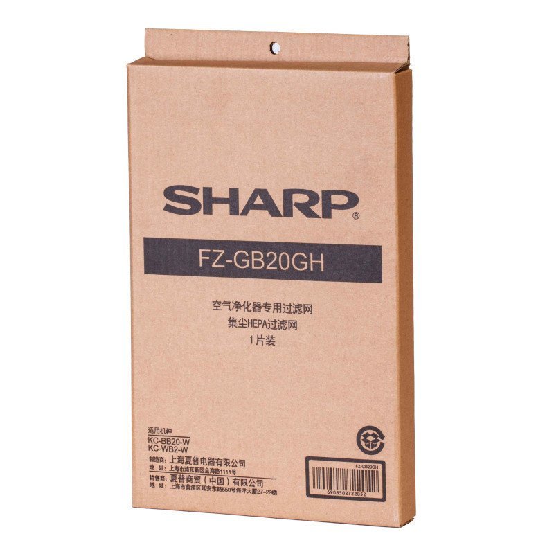 夏普集尘HEPA滤网FZ-GB20GH