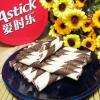 爱时乐Astick 巧克力威化卷心酥巧克力味 330g/罐 印度尼西亚进口