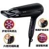 飞利浦(Philips) 家用发廊专业级恒温护发电吹风机HP8230/00 黑色