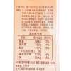 统一奶茶饮料(可可)250mL