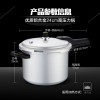 苏泊尔（SUPOR）好帮手压力锅YL243H2