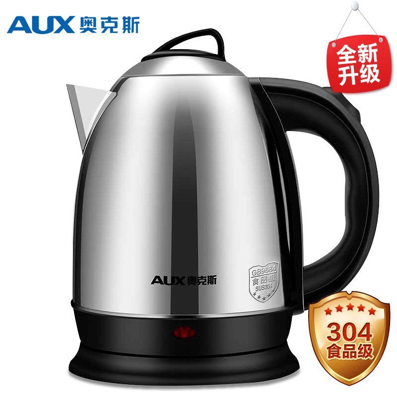 奥克斯电水壶AUX-12A15食品级304不锈钢 全新升级 2L大容量