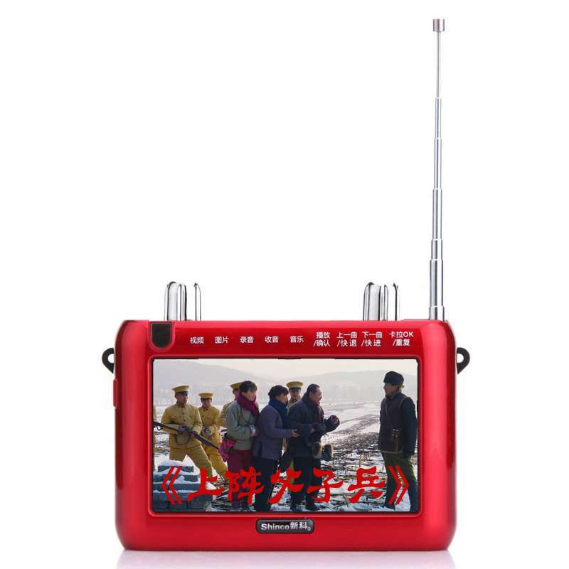 新科（Shinco）HC-816