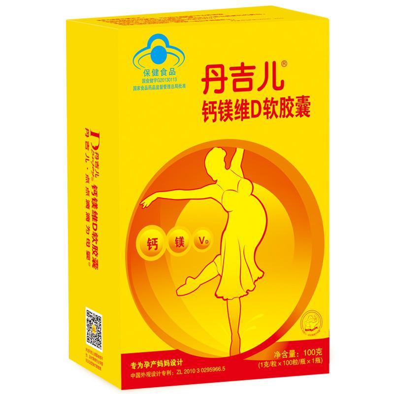 丹吉儿钙镁维D软胶囊（蓝帽）100粒