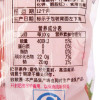 旺旺蒟篛果冻草莓味200g