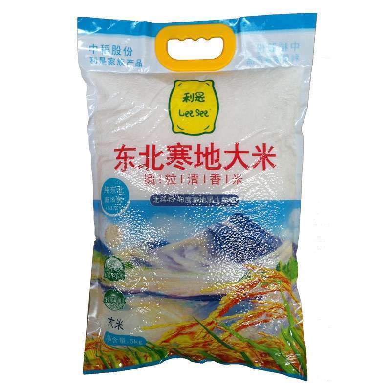 利是圆粒清香米5kg