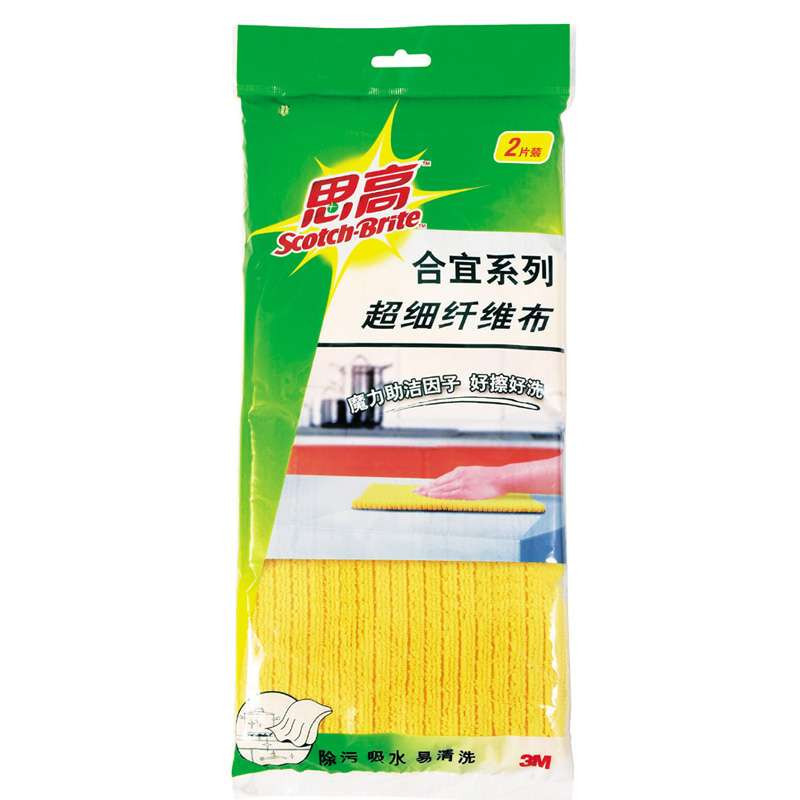 思高合宜系列超纤抹布2片装 合宜超纤2片