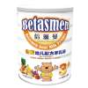 Betasmen倍滋曼倍衡3段幼儿配方羊乳粉800g