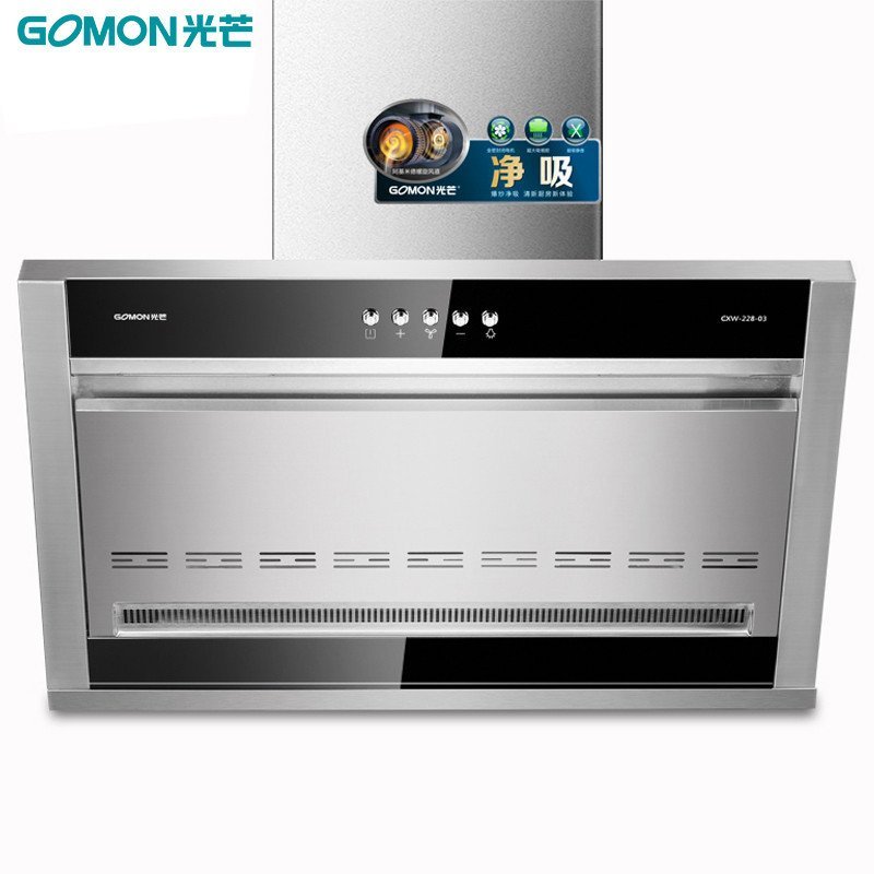 光芒（GOMON）油烟机 CXW228-03 侧吸式抽油烟机 大吸力油烟机