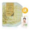 Nature Republic 纳益其尔自然主张大米面膜23ml*5