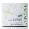 泊美植物芯润白系列凝亮美白睡眠面膜80g