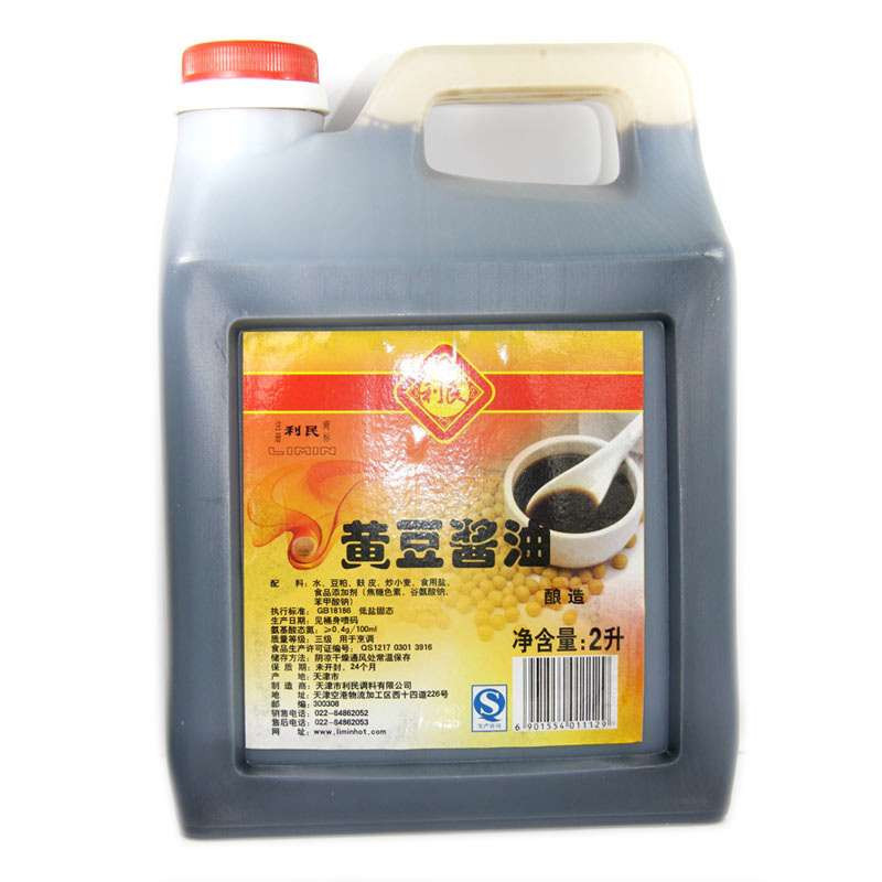 利民光荣酱油2L