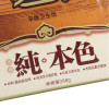 双灯纯本色方块纸388克