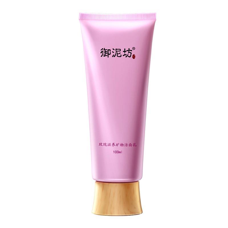 御泥坊 玫瑰滋养矿物洁面乳100ml